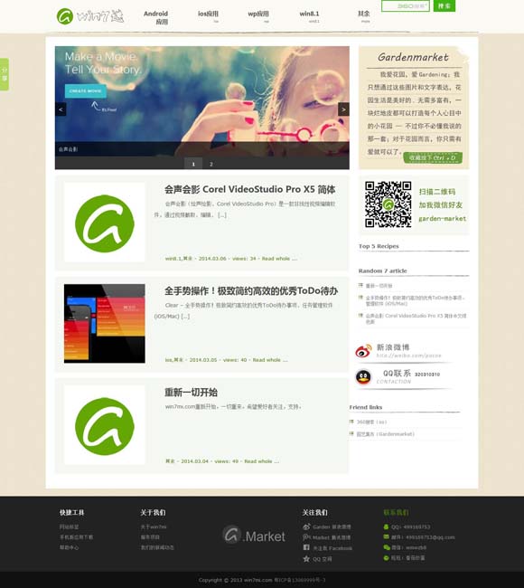 香港资料大全下载 免费下载 中国中央歌剧院携经典歌剧亮相泰国曼谷